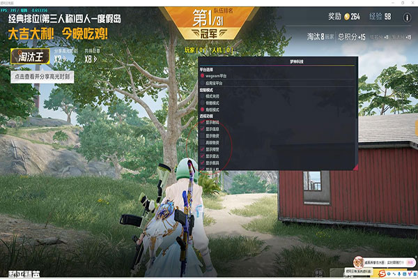 CF怀旧服外挂多透视自瞄效果
